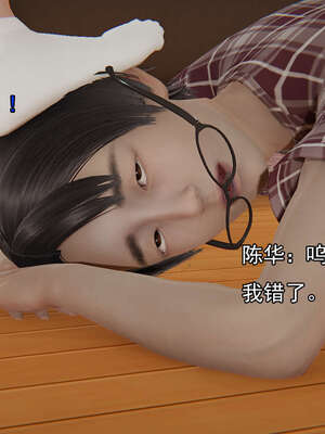 [嘿嘿来啦] 奸魔再世 后日谈01_054