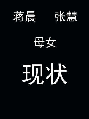 [嘿嘿来啦] 奸魔再世 后日谈01_058