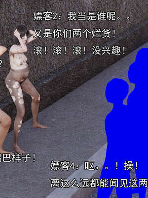 [嘿嘿来啦] 奸魔再世 后日谈01_060