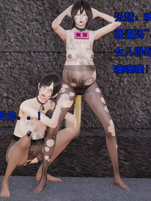 [嘿嘿来啦] 奸魔再世 后日谈01_063