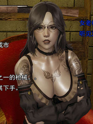 [嘿嘿来啦] 奸魔再世 后日谈01_099