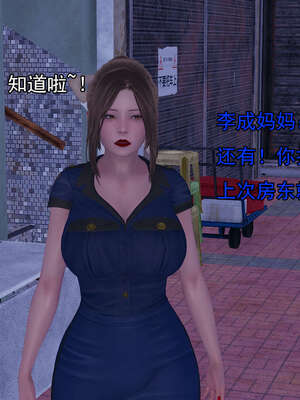 [嘿嘿来啦] 奸魔再世 后日谈01_105