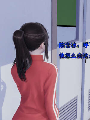 [嘿嘿来啦] 奸魔再世 后日谈01_119