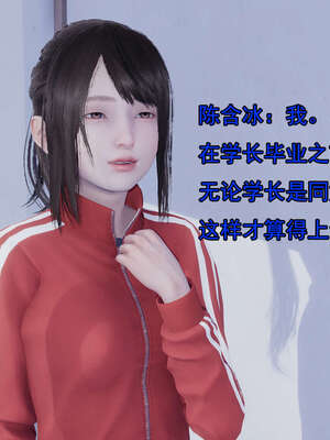 [嘿嘿来啦] 奸魔再世 后日谈01_120