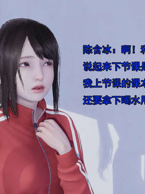 [嘿嘿来啦] 奸魔再世 后日谈01_121