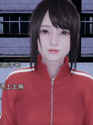 [嘿嘿来啦] 奸魔再世 后日谈01_123