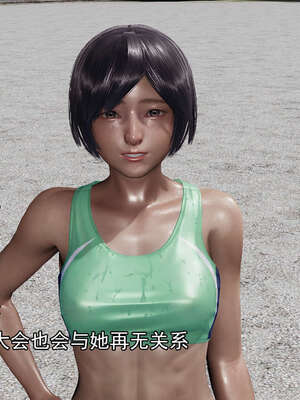 [嘿嘿来啦] 奸魔再世 后日谈01_140