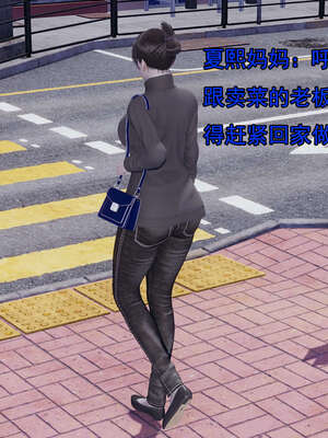 [嘿嘿来啦] 奸魔再世 后日谈01_151