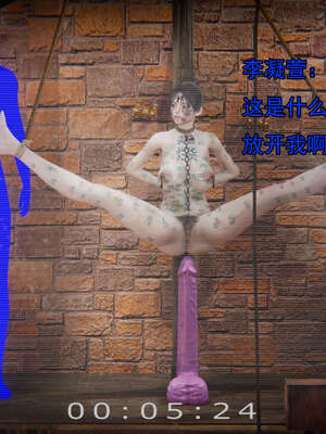 [嘿嘿来啦] 奸魔再世 后日谈01_155