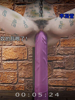 [嘿嘿来啦] 奸魔再世 后日谈01_161
