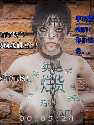 [嘿嘿来啦] 奸魔再世 后日谈01_162