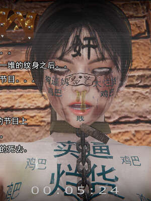 [嘿嘿来啦] 奸魔再世 后日谈01_167