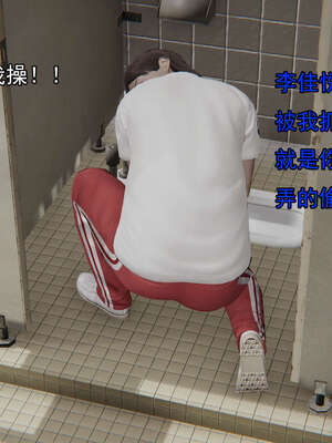[嘿嘿来啦] 奸魔再世 后日谈01_169
