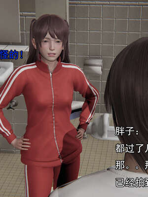[嘿嘿来啦] 奸魔再世 后日谈01_172