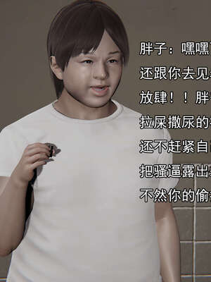 [嘿嘿来啦] 奸魔再世 后日谈01_173