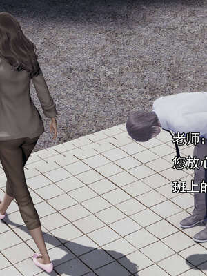 [嘿嘿来啦] 奸魔再世 后日谈01_179