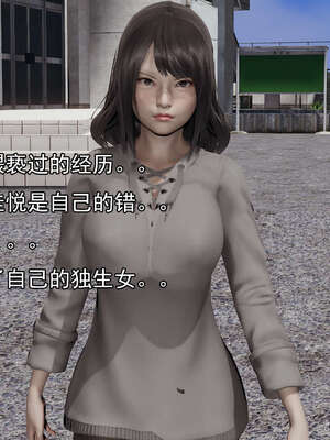 [嘿嘿来啦] 奸魔再世 后日谈01_181