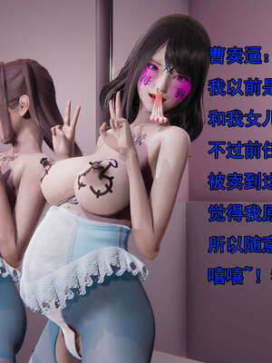 [嘿嘿来啦] 奸魔再世 后日谈01_185