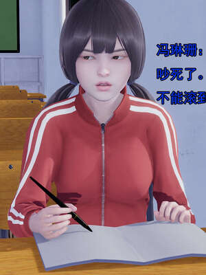 [嘿嘿来啦] 奸魔再世 后日谈01_191