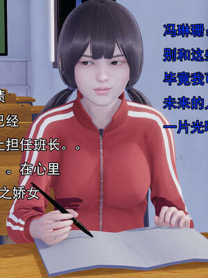 [嘿嘿来啦] 奸魔再世 后日谈01_192