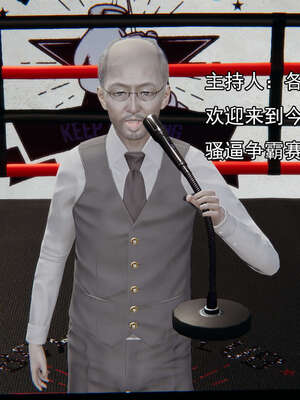 [嘿嘿来啦] 奸魔再世 后日谈01_195