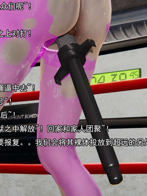 [嘿嘿来啦] 奸魔再世 后日谈01_198