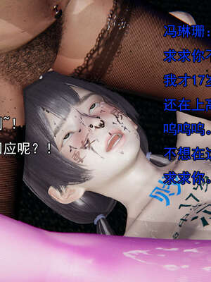 [嘿嘿来啦] 奸魔再世 后日谈01_211