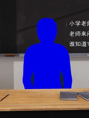 [嘿嘿来啦] 奸魔再世 后日谈01_218
