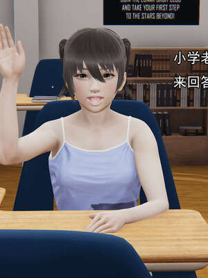 [嘿嘿来啦] 奸魔再世 后日谈01_219