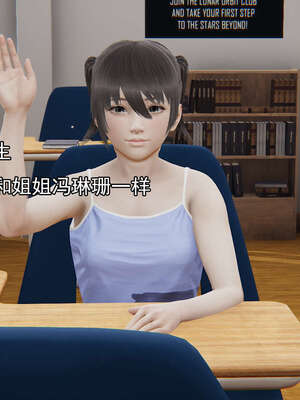 [嘿嘿来啦] 奸魔再世 后日谈01_220