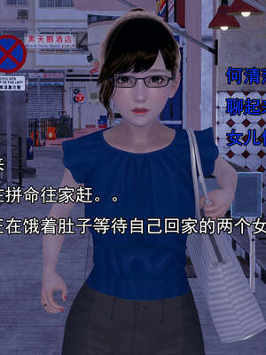 [嘿嘿来啦] 奸魔再世 后日谈01_229