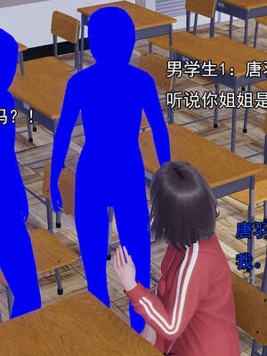 [嘿嘿来啦] 奸魔再世 后日谈01_235