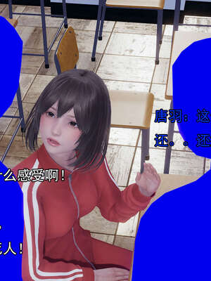 [嘿嘿来啦] 奸魔再世 后日谈01_236