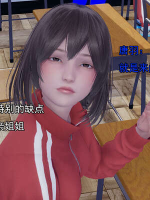 [嘿嘿来啦] 奸魔再世 后日谈01_237