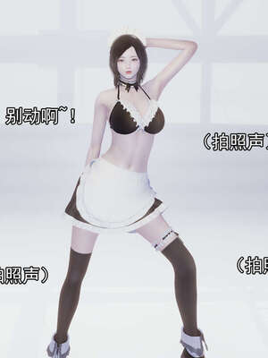 [嘿嘿来啦] 奸魔再世 后日谈01_238
