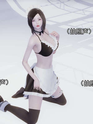 [嘿嘿来啦] 奸魔再世 后日谈01_239