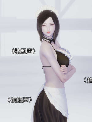 [嘿嘿来啦] 奸魔再世 后日谈01_240
