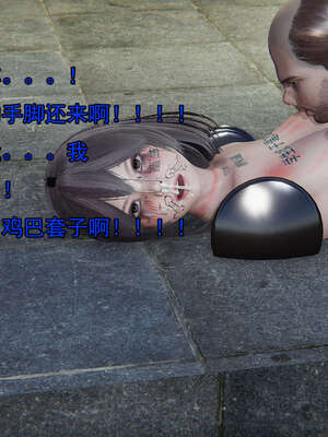 [嘿嘿来啦] 奸魔再世 后日谈01_252