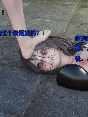 [嘿嘿来啦] 奸魔再世 后日谈01_253
