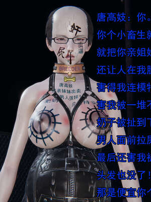 [嘿嘿来啦] 奸魔再世 后日谈01_254