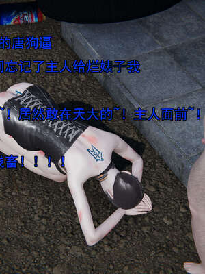 [嘿嘿来啦] 奸魔再世 后日谈01_258