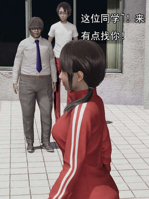 [嘿嘿来啦] 奸魔再世 后日谈01_273