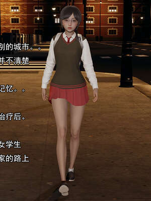 [嘿嘿来啦] 奸魔再世 后日谈01_275