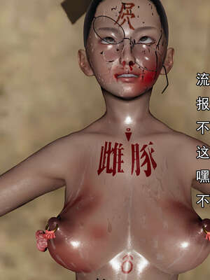 [嘿嘿来啦] 奸魔再世 后日谈01_284