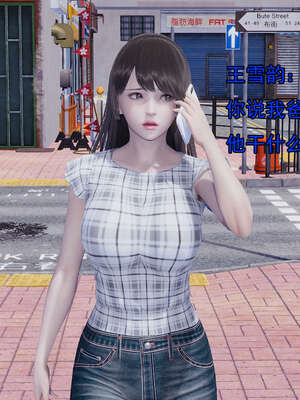[嘿嘿来啦] 奸魔再世 后日谈01_301