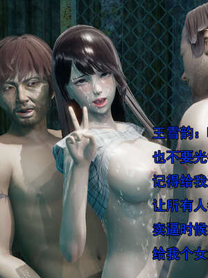 [嘿嘿来啦] 奸魔再世 后日谈01_307