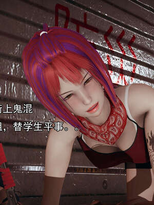 [嘿嘿来啦] 奸魔再世 后日谈01_312