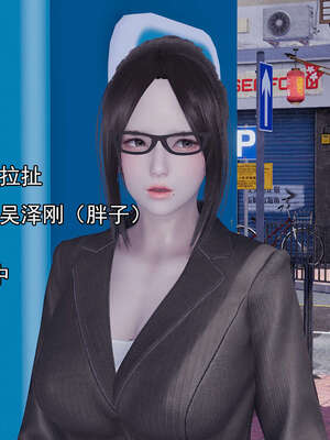 [嘿嘿来啦] 奸魔再世 后日谈01_321