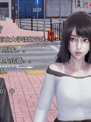 [嘿嘿来啦] 奸魔再世 后日谈01_322