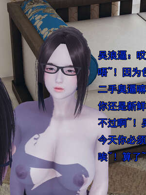 [嘿嘿来啦] 奸魔再世 后日谈01_339